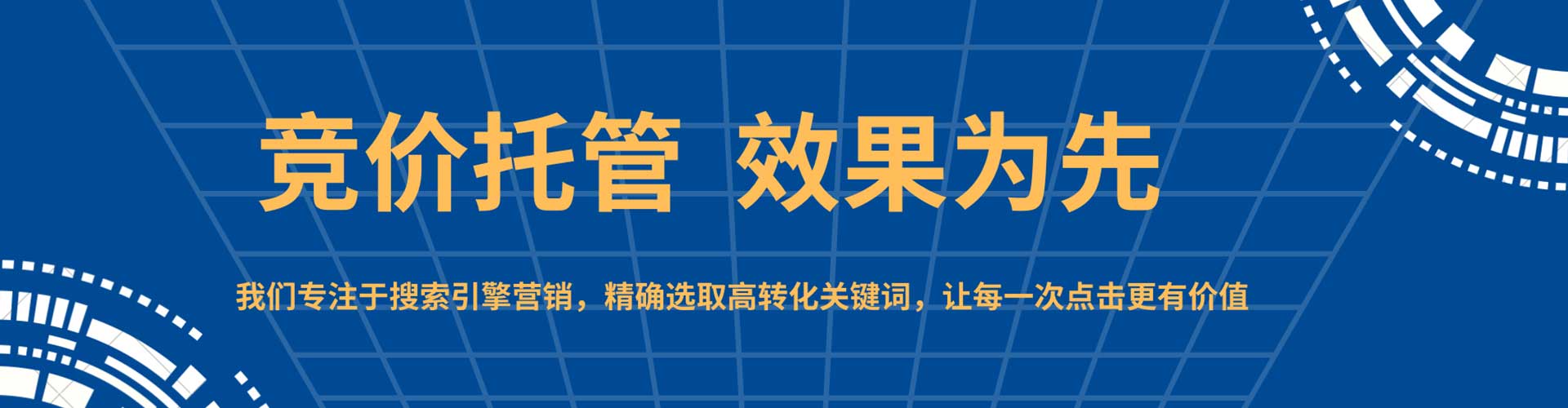 寻乌如何做sem