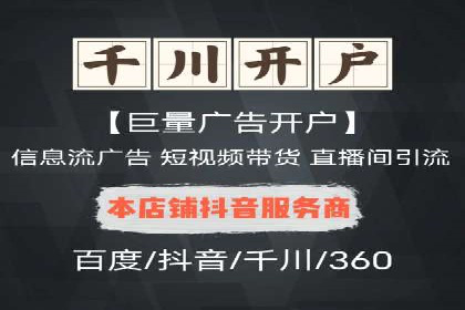 信息流广告优化策略案例解析